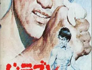 《1971 年香港经典之作：国粤英三语中字，16.46GB 高清 MKV 百度网盘分享》