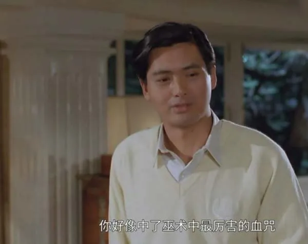 [1986][香港][原振侠与卫斯理][国粤语中字][MKV][2.33GB][百度盘]
