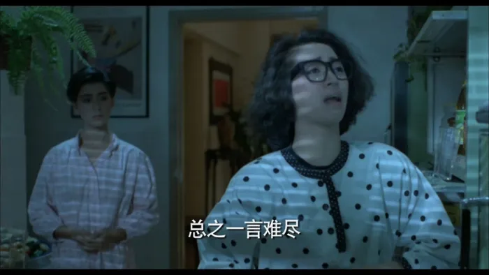 [1987][香港][一屋两妻][国粤简繁英][944MB][百度网盘]