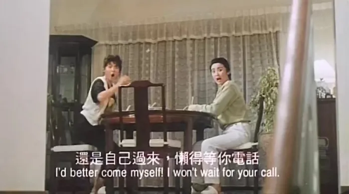 [1991][香港][难得有情郎_引狼入室][国语中字][RMVB][348MB][百度网盘]