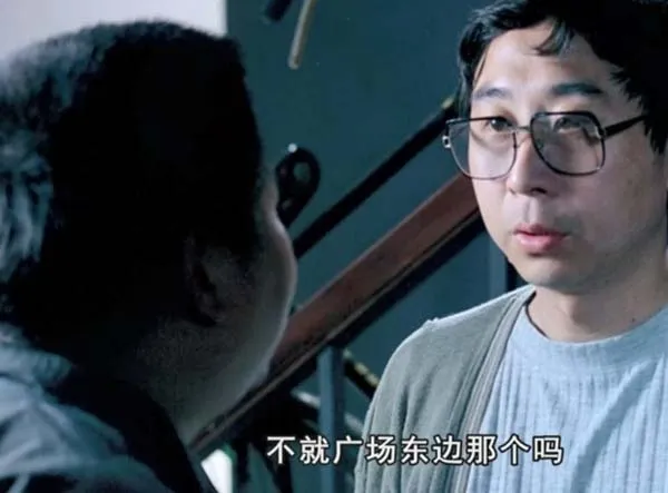 [1992][中国][站直啰，别趴下][国语中字][MKV][2.26GB][1080P][百度盘]