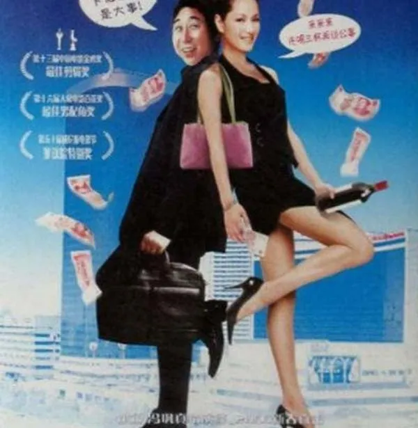 [1992][中国][站直啰，别趴下][国语中字][MKV][2.26GB][1080P][百度盘]