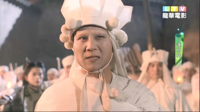 [1993][香港][晚清风云_白莲邪神][国语中字][MP4][1.13GB][百度网盘]