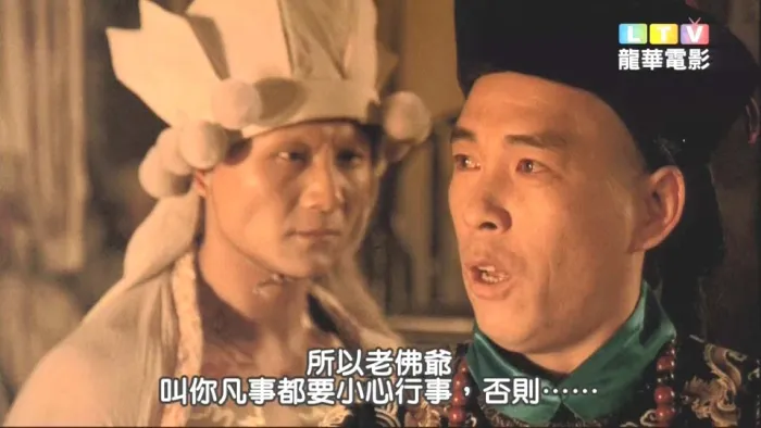 [1993][香港][晚清风云_白莲邪神][国语中字][MP4][1.13GB][百度网盘]