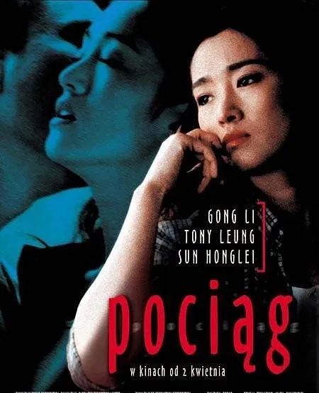 [2002][中国][周渔的火车][国语.简繁英][MKV][895MB][百度盘]
