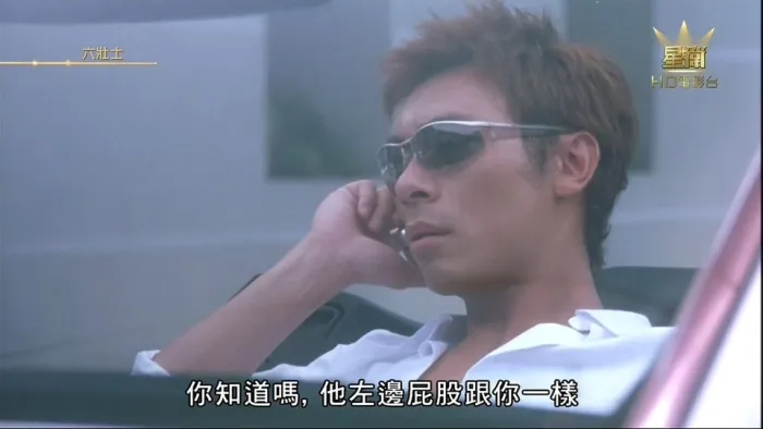 [2004][香港][六壮士][国语中字][MKV][3.01GB][百度网盘]