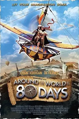 [2004][香港][80天环游世界_环游地球八十天][国语中字][MP4][751MB][百度盘]