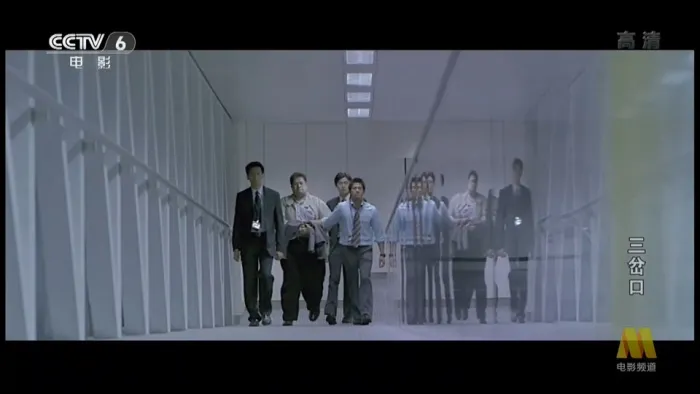 [2005][香港][三岔口][国语无字][MKV][1001MB][百度网盘]