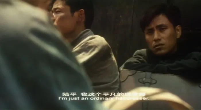 [2006][中国][理发师][国语中字][MKV][2.26GB][百度网盘]