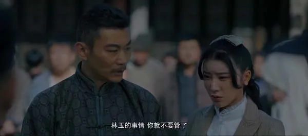 [中国大陆][2023][剧情][阴阳跨界人][国语中字][540M][百度网盘]