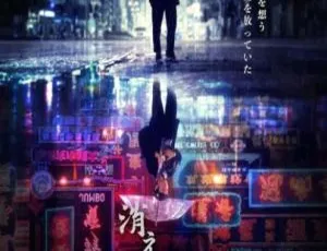 《2022 中国香港剧情佳作 国语中字 2.88G 百度网盘分享》