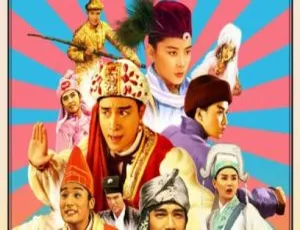 《1993 经典剧情之作：射雕英雄传之东成西就 国语中字 百度网盘分享》