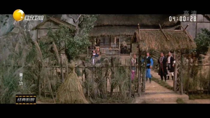 [1971][香港邵氏]《童子功》[国语][中文字幕][HDTV][1080i][TS_MKV_4.16GB]