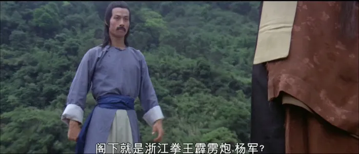 1978][台湾]《虎豹龙蛇鹰》[国粤双语][MKV_1.9 GB][元奎_李艺民_龙世家].AAC