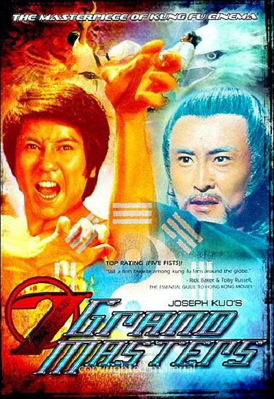 1978][台湾]《虎豹龙蛇鹰》[国粤双语][MKV_1.9 GB][元奎_李艺民_龙世家].AAC