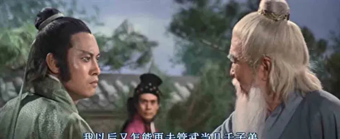 [1978][中国香港]《蝙蝠传奇》[中粤双语_中字][MKV_505MB][百度盘]