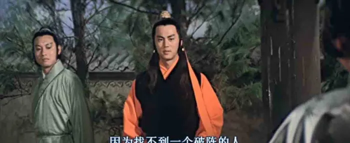 [1978][中国香港]《蝙蝠传奇》[中粤双语_中字][MKV_505MB][百度盘]