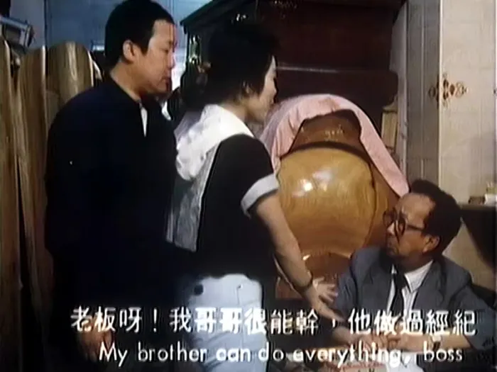 [1987][香港]《娶错老婆投错胎》[喜剧_恐怖][董骠_邓碧云_秦煌_何柏光][国语-中英字幕][mkv-600M]