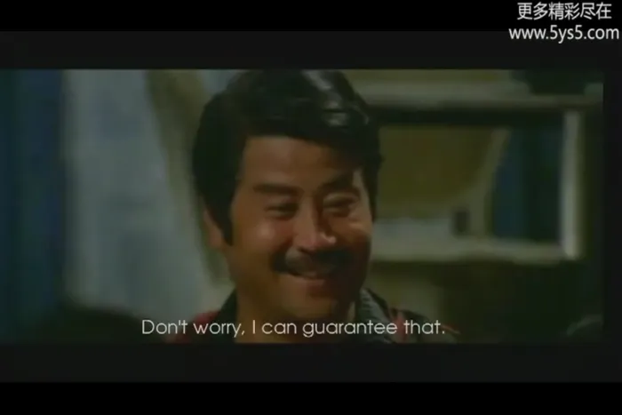 [1975]《大老千》[国语英字][陈萍_王侠_李修贤_葛荻华_夏雯][mp4_264m]