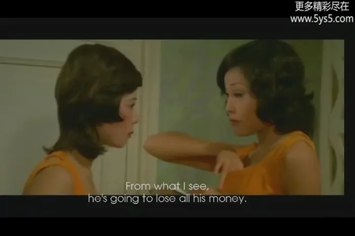 [1975]《大老千》[国语英字][陈萍_王侠_李修贤_葛荻华_夏雯][mp4_264m]