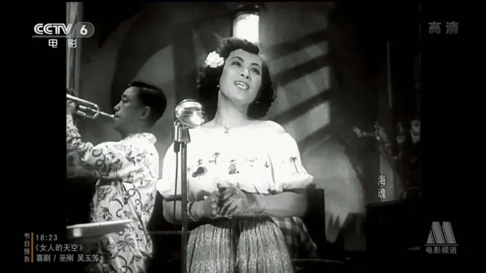 [1957][中国内地]《海魂》[CCTV6_高清1080P_国语版_怀旧电影_MKV_3.4GB]