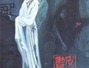 《1965 年中国经典之作<画皮>国语中字版震撼来袭》-小文资源网