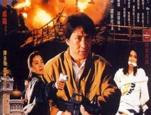 《1992 年香港经典之作：警察故事 3 超级警察 国粤日三语特效中字》