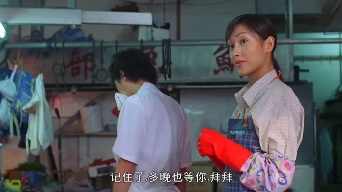 [2003][香港]《嫁给有钱人2之我要结婚》[国语中字][MP4_2.08G][杨恭如_李灿森]
