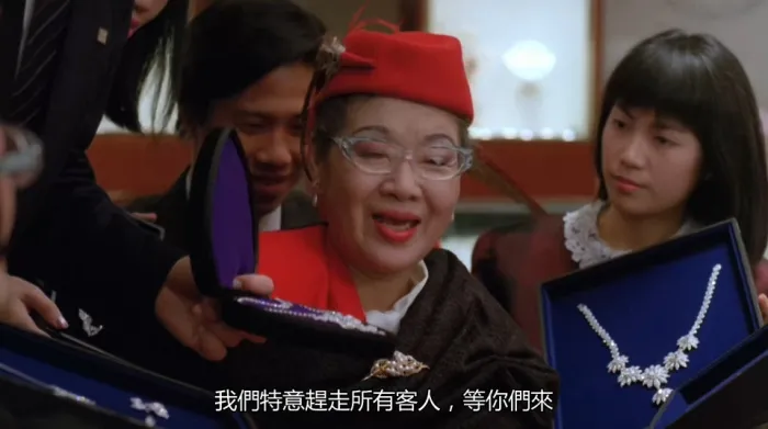 [1990][香港]《吉星拱照_吉星高照_The Fun,the Luck,and the Tycoon》[粤语中字][MKV_1.99G][周润发_张艾嘉_郑丹瑞]