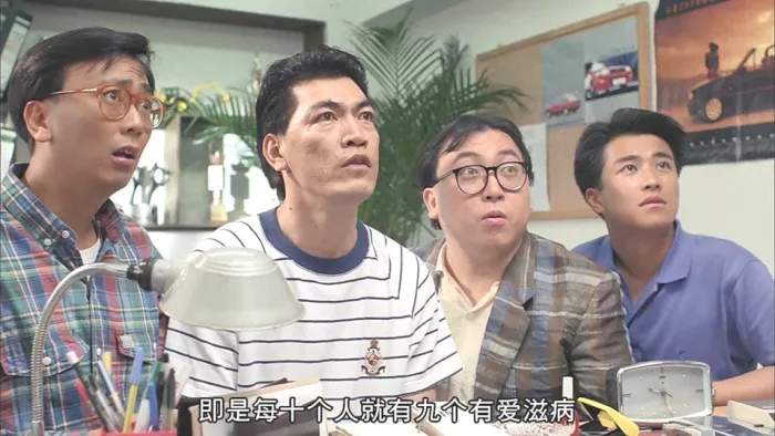 [1989][香港]《精装追女仔3之狼之一族_The Romancing Star III》[国粤双语中字][MP4_4.98G][刘德华_张敏_邱淑贞_冯淬帆_王晶]