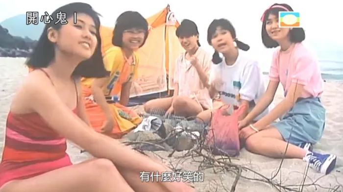 [1984][香港]《开心鬼1》[国语中字][TS_MKV_4.46GB][黄百鸣 _ 罗明珠 _ 李丽珍 _ 林珊珊 _ Bonnie Law _ 杜丽莎 _ 吴少刚 _ ..