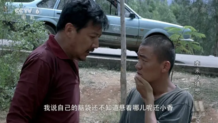 [2008][大陆][犯罪]《李米的猜想》[2008.MKV-1.22G][国语中字完整版]