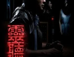 《2012 新加坡精彩之作〈灵听〉：周崇庆、欧生忧丽、颜薇恩、张永权领衔 国语中字 400M RMVB 百度盘资源》-小文资源网