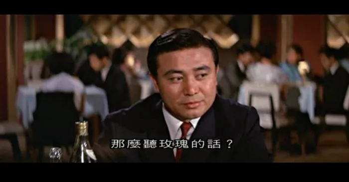 [1966][香港邵氏]《玫瑰我爱你》[720p_MKV][国语中字]