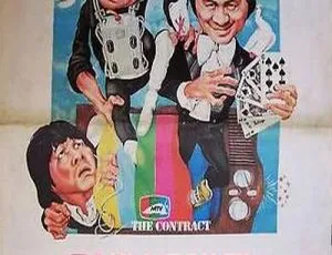 《1978 年香港经典影片国语 720P 版 2.36G 精彩呈现》