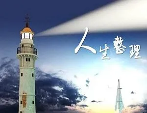《Dalson：成为自己人生的造梦大师》-小文资源网