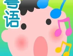 《超好听的 59 集粤语儿童音乐 MP3 全集，50.7M 百度网盘免费下载》-小文资源网