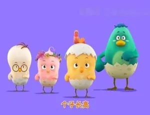《神奇鸡仔 POP 儿歌：70 集国语版全收录，1.16G 资源百度网盘 MP3 下载》-小文资源网