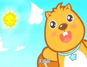 《贝瓦儿歌之清凉好儿歌：全 19 集 720P 高清 国语中字 MP3 百度网盘下载 306M》-小文资源网