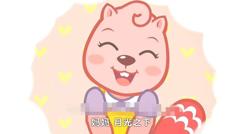 [儿歌]《贝瓦儿歌之萌宝欢乐颂》[720P/MP3下载][全20集/国语中字][392M][百度网盘]