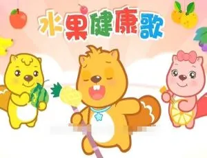《贝瓦儿歌：打针吃药不再怕，全 20 集精彩呈现！[720P/MP3 下载][国语中字][277M][百度网盘] 》-小文资源网