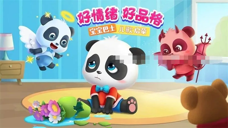 [儿歌]《好情绪好品格》[720P/MP3下载][全30集/国语中字][469M][百度网盘]