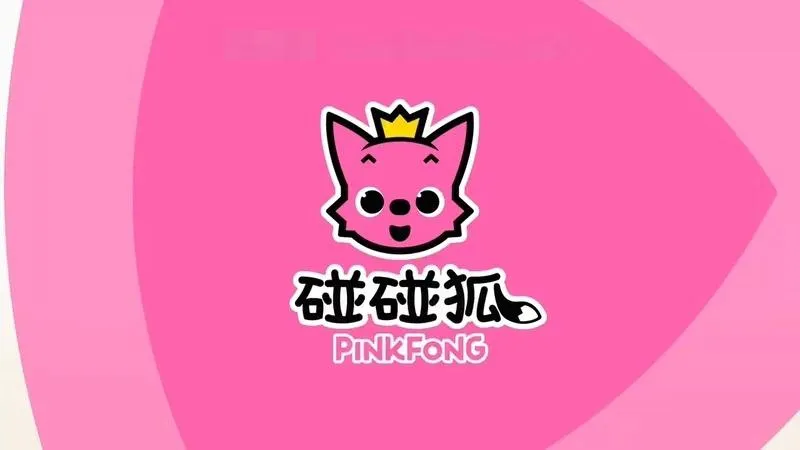 [儿歌]《碰碰狐儿歌之鲨鱼宝宝系列》[720P/MP3下载][全12集/英语英字][188M][百度网盘]
