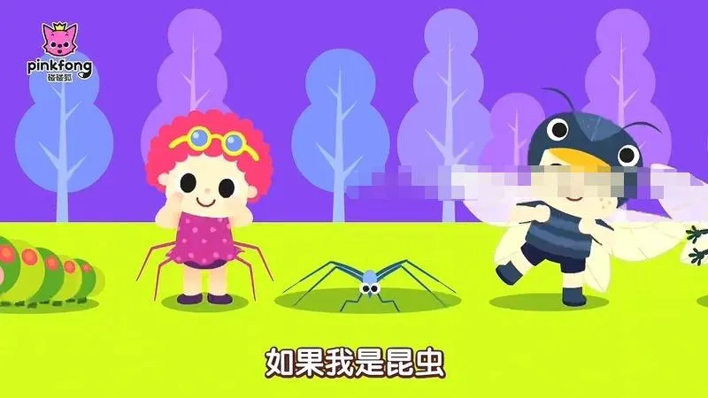 [儿歌]《碰碰狐 小虫虫儿歌》[720P/MP3下载][全12集/国语中字][125M][百度网盘]