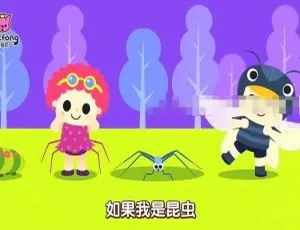 《碰碰狐 小虫虫儿歌》全 12 集 720P 高清 国语中字 MP3 下载 125M 百度网盘-小文资源网