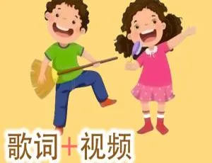《超赞！14 集慢速英文儿歌，开启儿童英语启蒙之旅[MP3 下载 11.66M 百度网盘]》-小文资源网