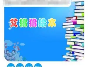 《令人陶醉的儿童鹅妈妈歌谣全集（76 集）MP3 下载，仅 27.51M 百度网盘分享》-小文资源网