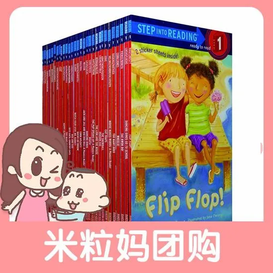 [儿童音乐]《美国兰登书屋第一阶段30册》[MP3下载][全85集][105.5M][百度网盘]