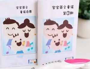 《21 集超赞英文童谣，为儿童磨耳朵，34.2M 百度网盘 MP3 免费下载》-小文资源网