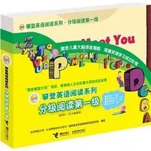 [儿童音乐]《攀登英语第一级》[MP3下载][全10集][5.79M][百度网盘]